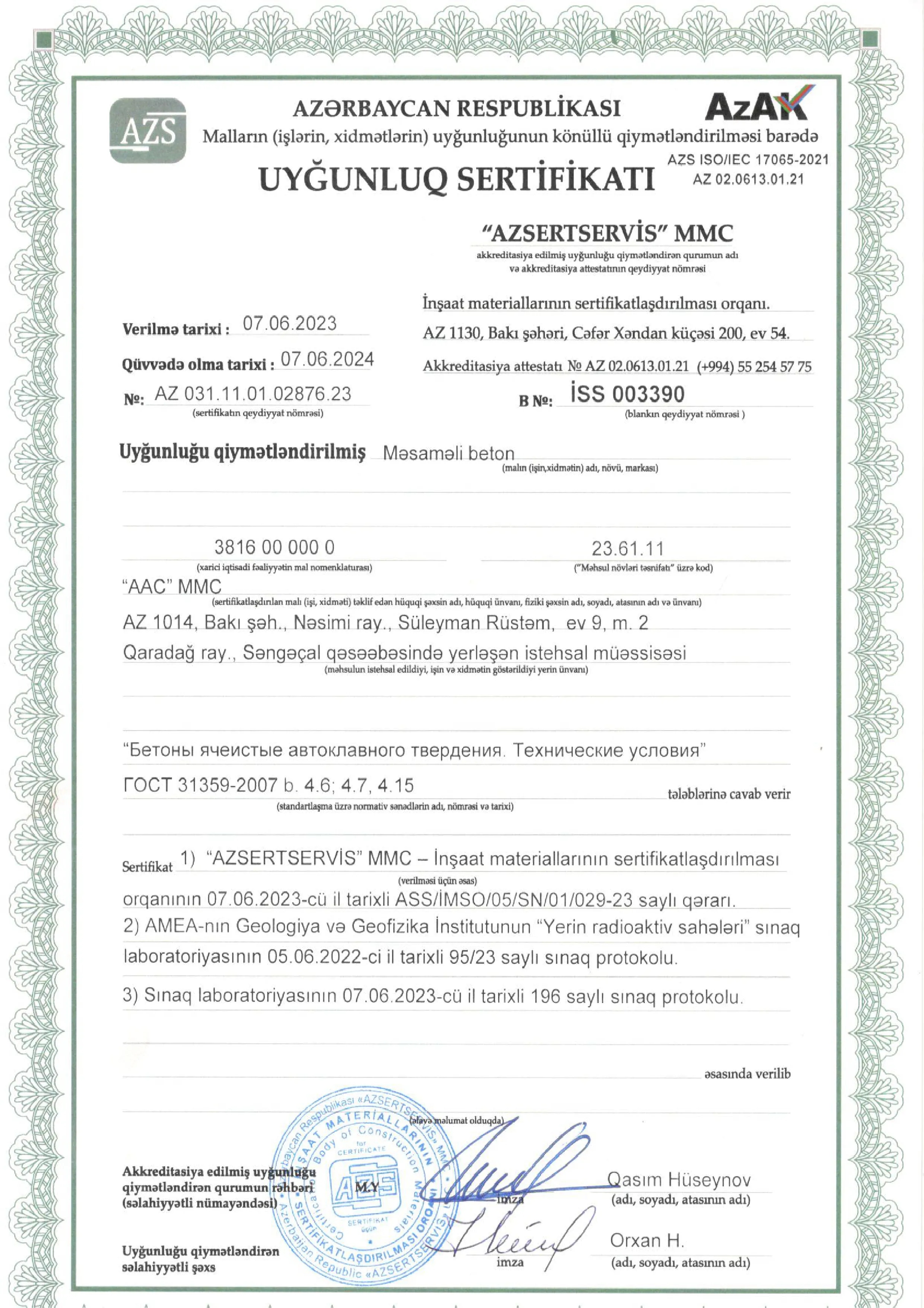 Certificate Image