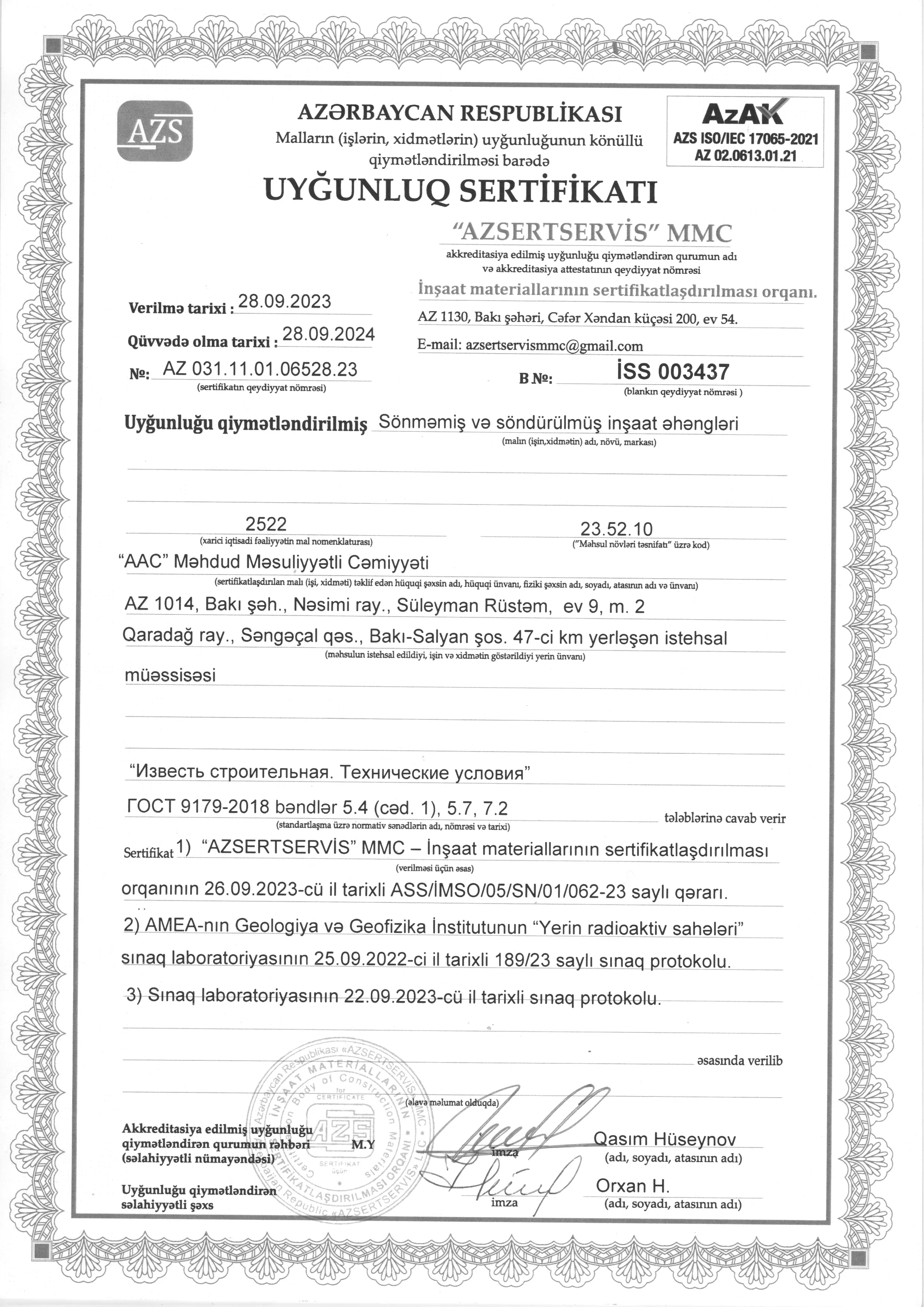 Certificate Image